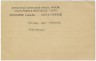 ph1724 verso