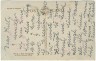 ph1526 verso