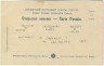 ph1761 verso