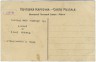 ph1731 verso